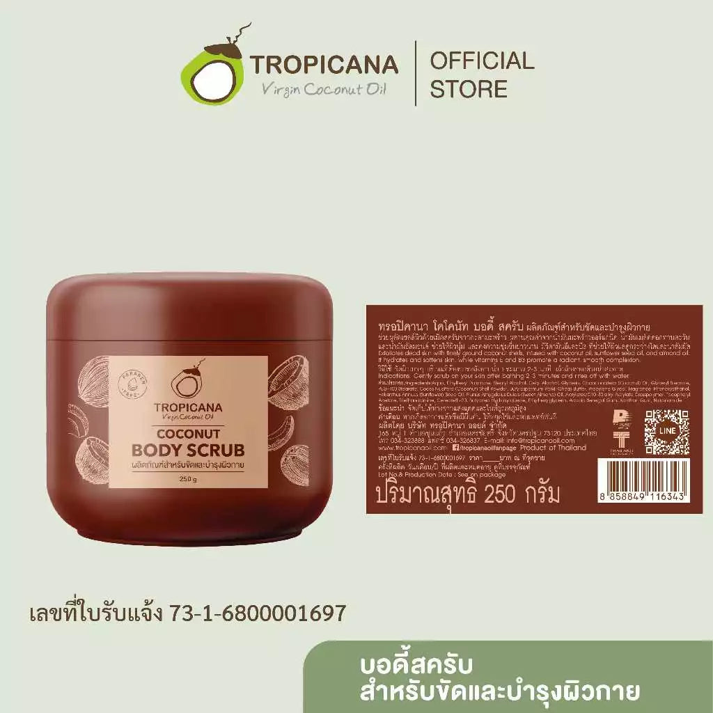 Tropicana Coconut Oil Scrub Cream 250g – Brightening Exfoliator & Moisturizer