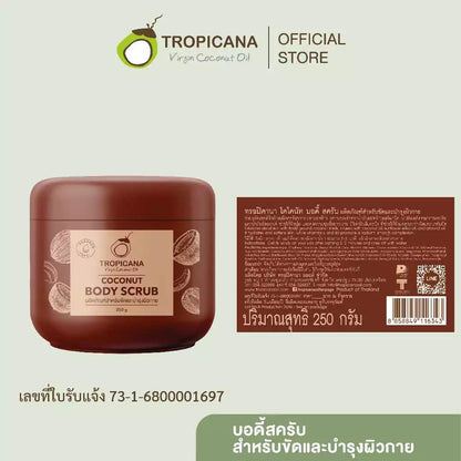 Tropicana Coconut Oil Scrub Cream 250g – Brightening Exfoliator & Moisturizer