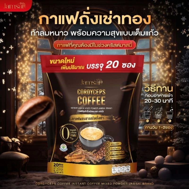 Jamsai Cordyceps Coffee sachet packaging Thailand adaptogenic energy coffee functional beverage