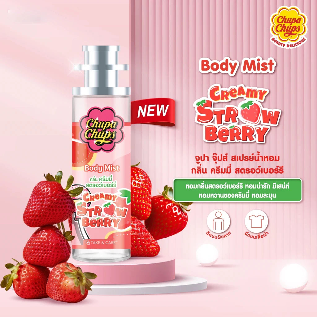 Chupa Chups Body Mist Spray 30ml