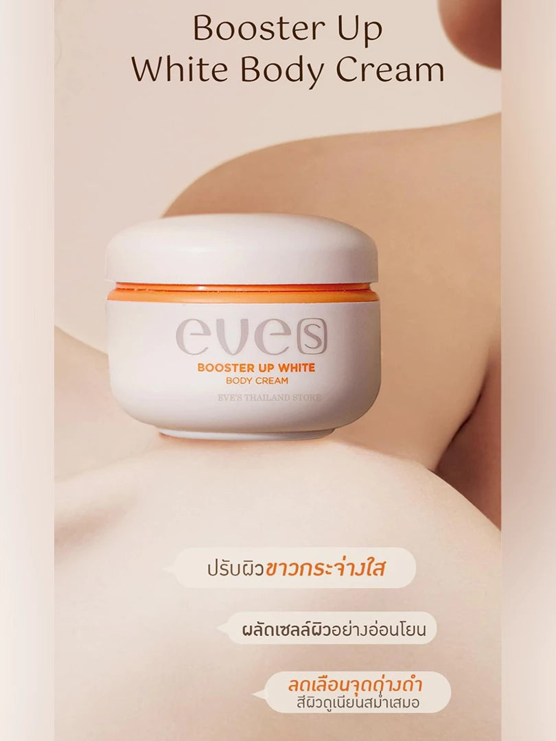 EVE'S Booster White Cream 100ml | Stretch Marks + Brightening
