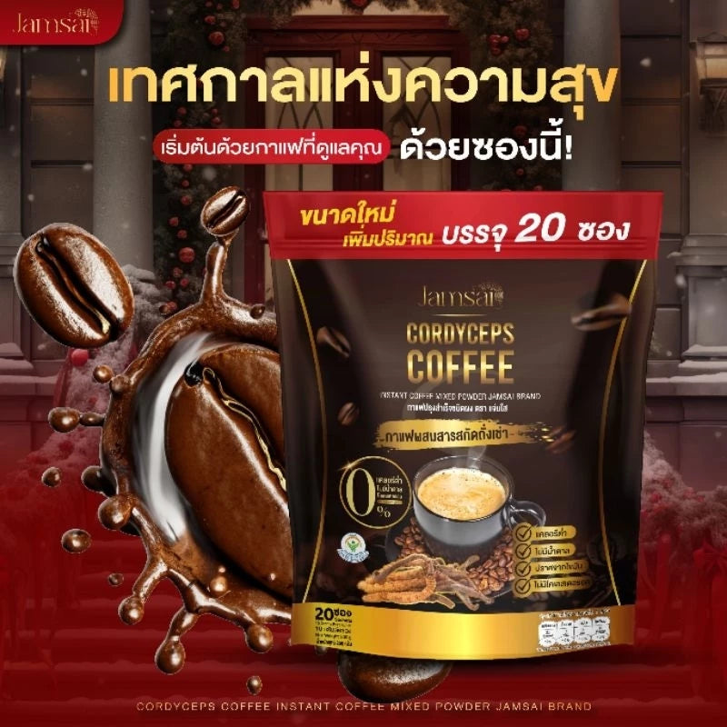 Jamsai Cordyceps Coffee sachet packaging Thailand adaptogenic energy coffee functional beverage