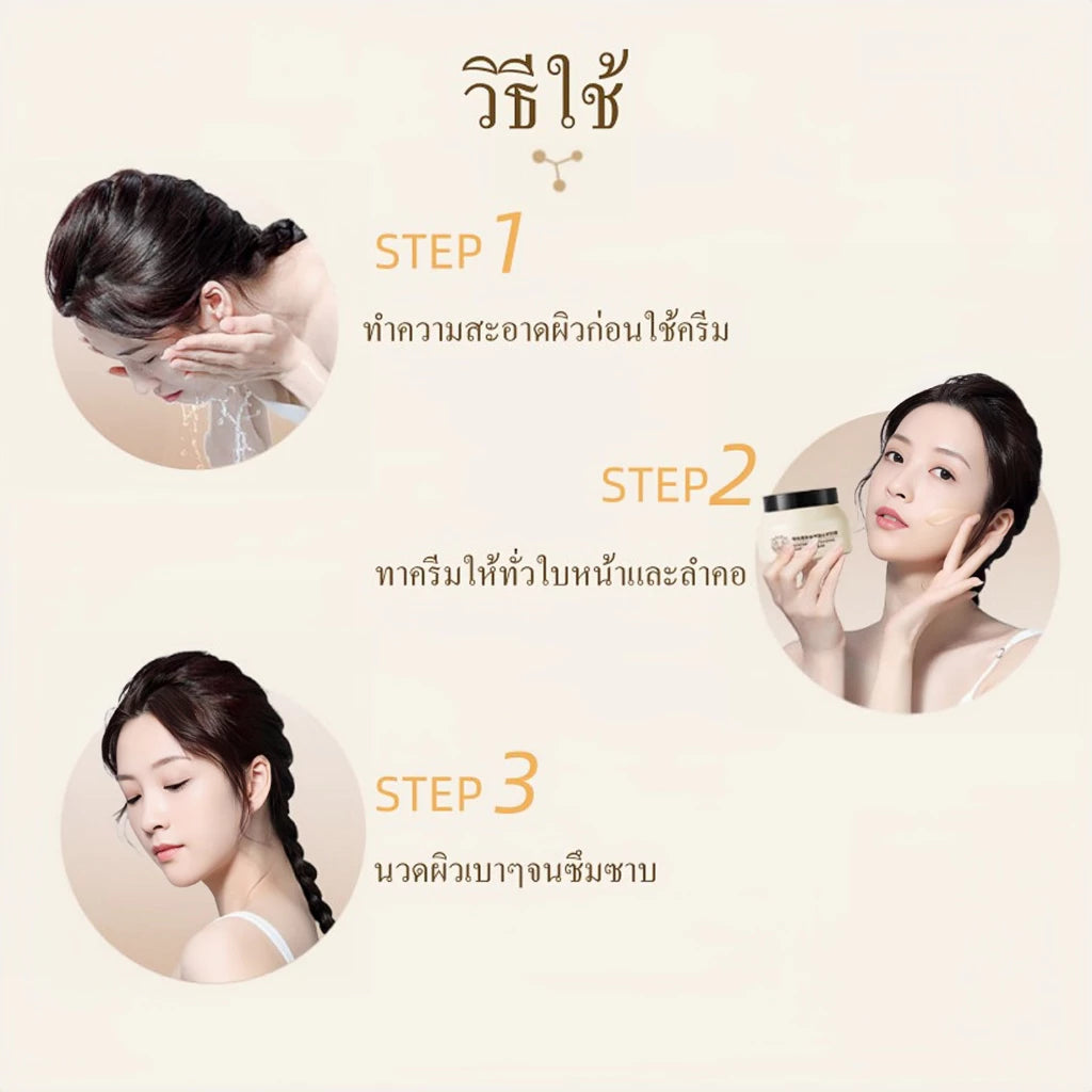 Thai FDA registered FEALI Moisturizing Goat Milk Cream 10-2-6700011327 dermatologist-tested suitable for all skin types hydrating anti-aging care