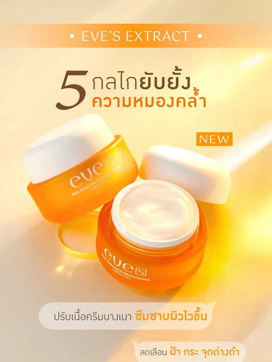 EVE'S White Reveal Brightening Cream Gel 20g – Liquid Crystal 8 Natural Whitening Molecules
