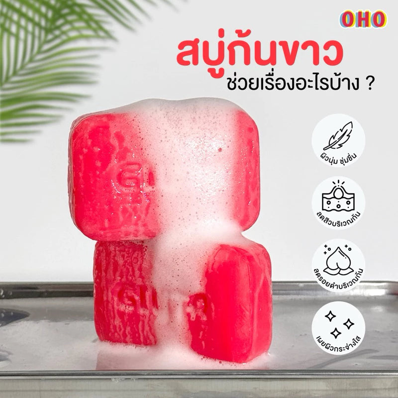 OHO GLUTA WHITE COLLAGEN SOAP (100g)
