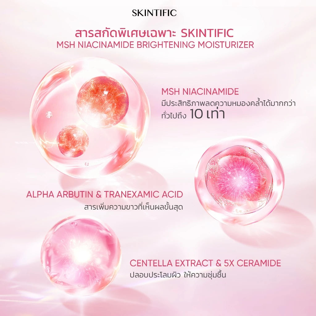 Thai FDA registered Skintific MSH Niacinamide Brightening Moisture Gel for dark spots uneven tone dull skin 30g