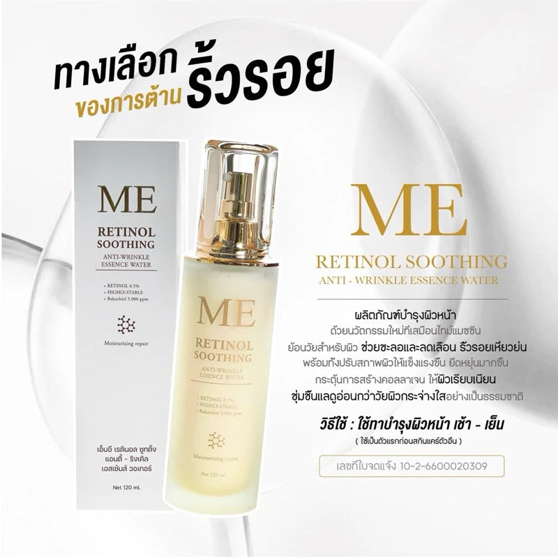 ME RETINOL SOOTHING ANTI-WRINKLE WATER 
