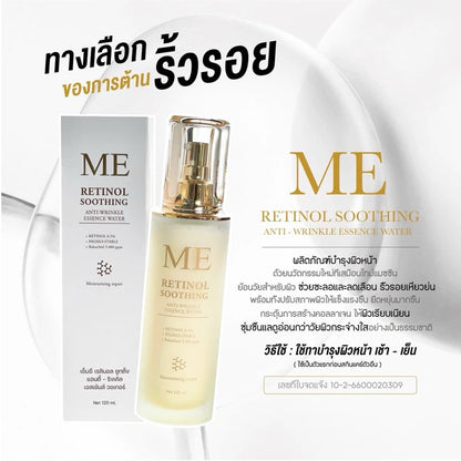 ME RETINOL SOOTHING ANTI-WRINKLE WATER 