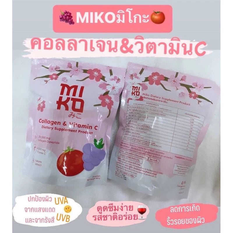 Miko Collagen & Vitamin C – Japan Premium Extracts | Sakura + Collagen Dipeptide + Glutathione | 30 Sachets
