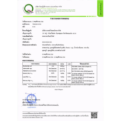 MATELL Collagen Dipeptide Plus Rice Ceramide – Japan's Smallest Collagen Molecule for Skin, Joints & Bones