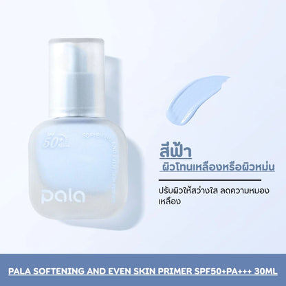 PALA Softening Even Skin Primer SPF50 PA+++ 30ml tube packaging Thailand color-correcting makeup primer with Green Purple Orange Blue shades