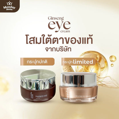 Monday Moist Ginseng Eye Cream 10g jar packaging Thailand brightening hydrating eye cream with Panax Ginseng Extract Exosomes
