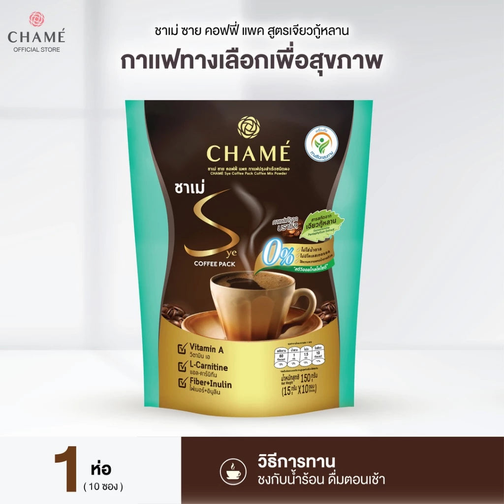 Chame Sye Coffee Pack sachet box packaging Thailand beauty coffee supplement