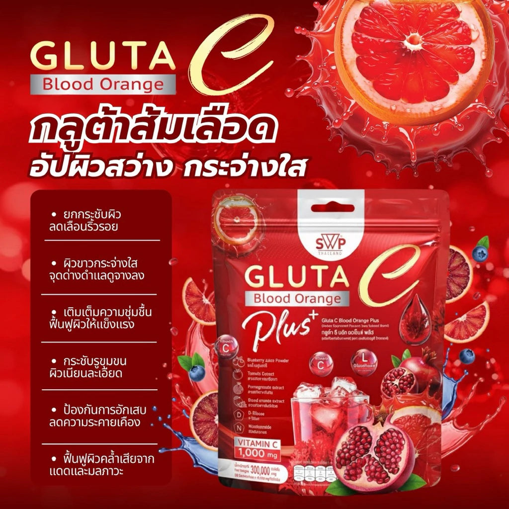 Lifestyle image of SWP Gluta C Blood Orange Plus beauty drink with blood orange fruit on table