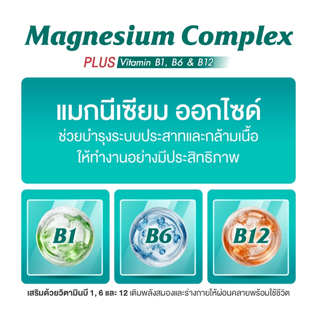 Vistra Magnesium Complex capsules close-up bioavailable magnesium vitamin B6 formula