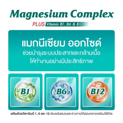 Vistra Magnesium Complex capsules close-up bioavailable magnesium vitamin B6 formula