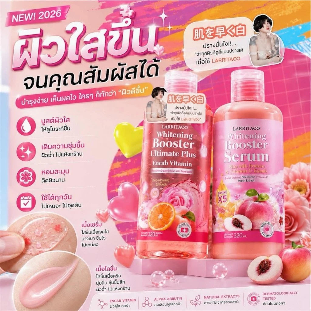 Larrita Whitening Booster Serum | Skin Booster Lotion