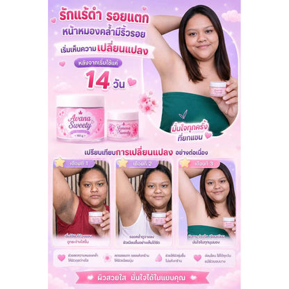 Janena Sweety Cream texture close-up lightweight gentle formula Vitamin C Vitamin E botanical extracts natural oils