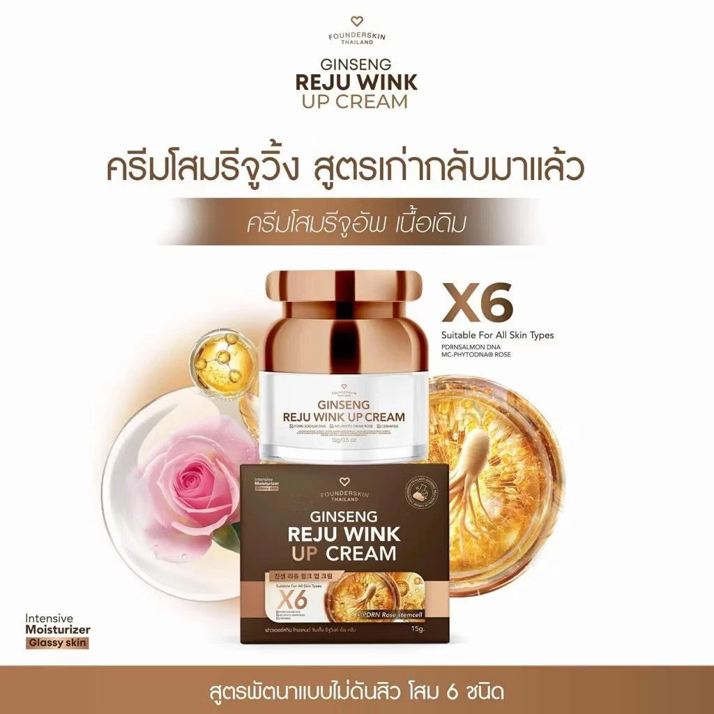 Founder Skin Reju-Ginseng Cream 15g jar packaging Thailand brightening facial cream with Ginseng and Centella Asiatica extracts