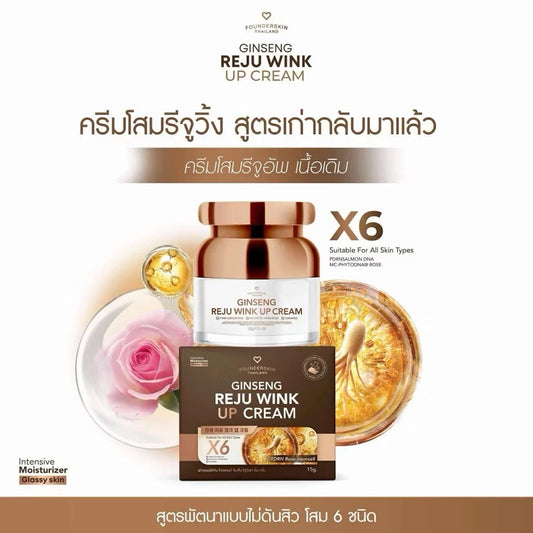 Founder Skin Reju-Ginseng Cream 15g jar packaging Thailand brightening facial cream with Ginseng and Centella Asiatica extracts