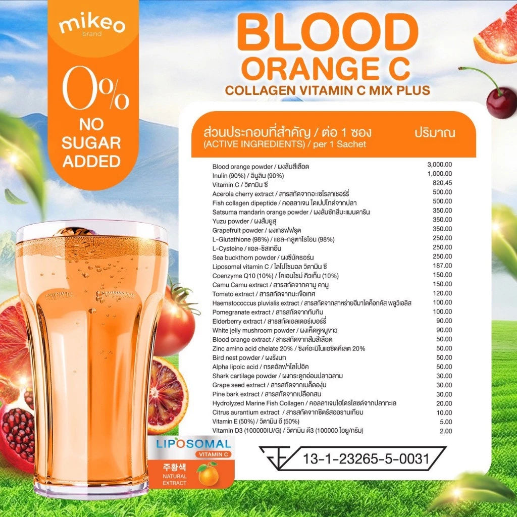 Mikeo Blood Orange Vitamin C 1000mg | Immune Support Thai