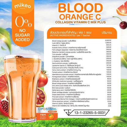 Mikeo Blood Orange Vitamin C 1000mg | Immune Support Thai