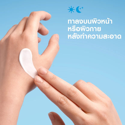 Thai FDA notified La Roche-Posay CICAPLAST BAUME B5+ dermatologist-tested fragrance-free suitable for sensitive skin all ages