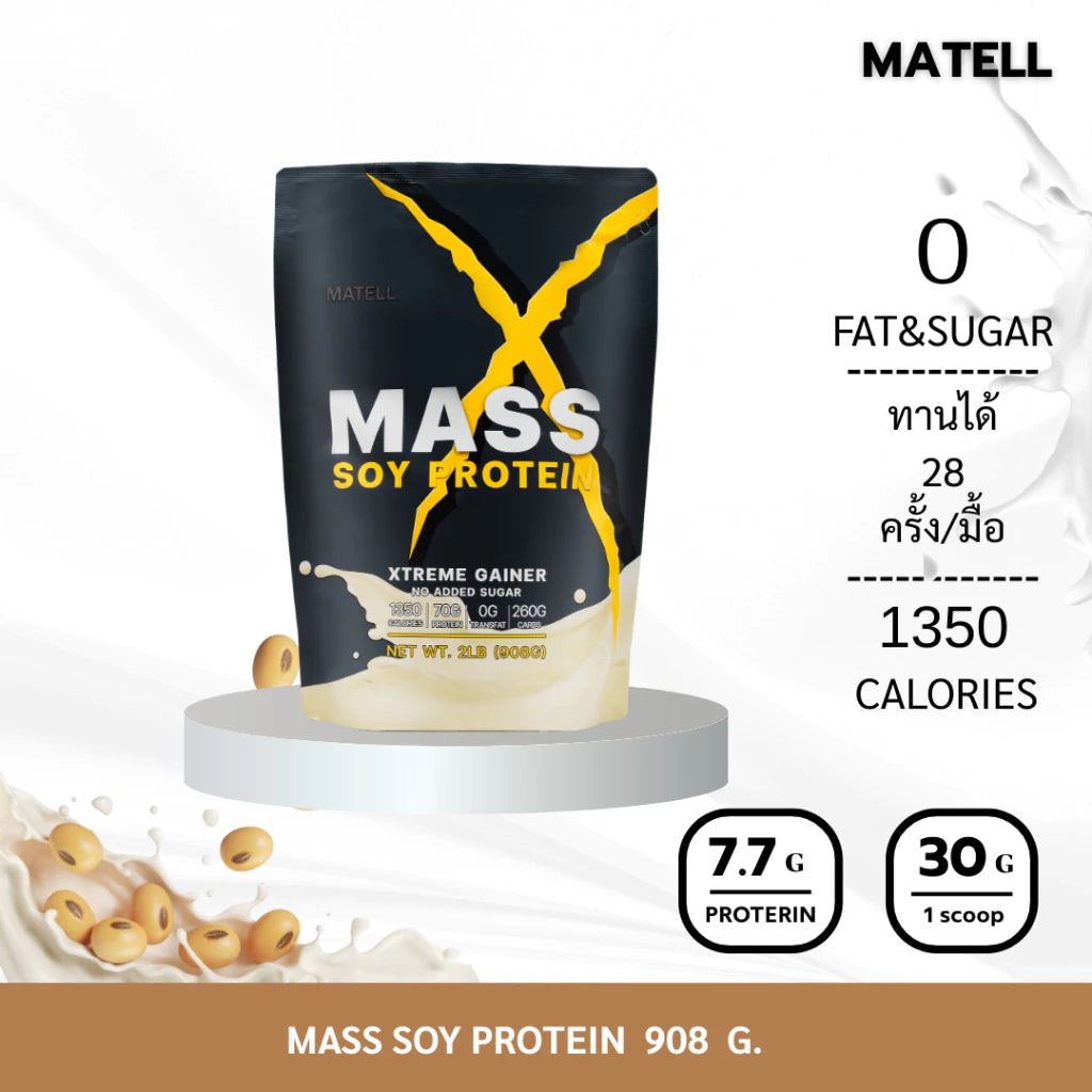 Matell Mass Soy Protein Gainer powder scoop and shaker cup on gym bench background