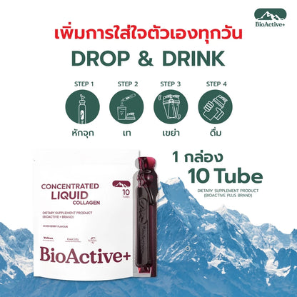 BioActive+ Concentrated Liquid Collagen Mixed Berry vial packaging Thailand firming hydration supplement drink with Japanese extracts