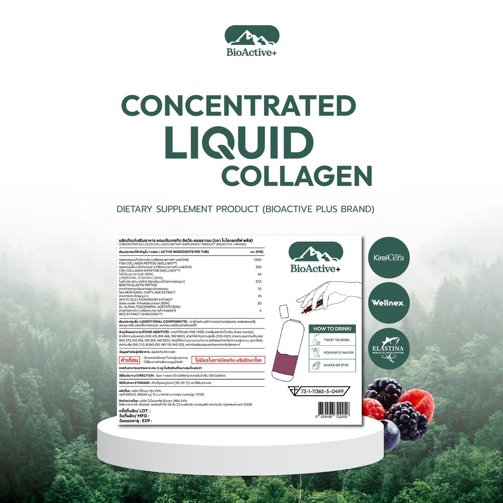 BioActive+ Liquid Collagen texture close-up delicious mixed berry flavor Wellnex Juvecol Bonito Elastin KireiCera formula