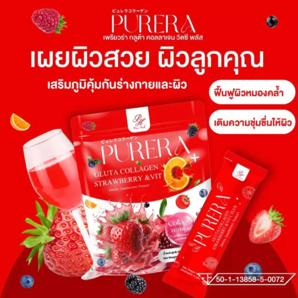 Purera Gluta Collagen Strawberry powder sachet close-up glutathione collagen vitamin C strawberry formula