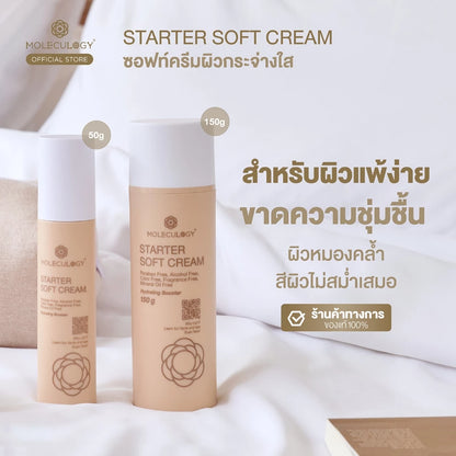 Moleculogy Starter Soft Cream – Brightening & Barrier Support for Sensitive Skin