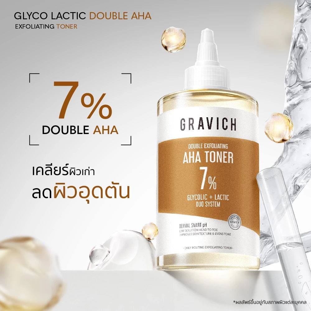 Gravich Glyco Lactic Double AHA Exfoliating Toner 315ml bottle packaging Thailand exfoliating facial body toner with Glycolic Acid Lactic Acid Witch Hazel