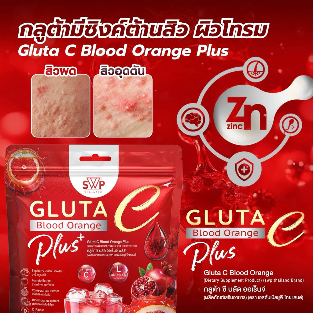 SWP Gluta C Blood Orange Plus – Drip Formula Glutathione for Bright, Even, Freckle-Free Skin