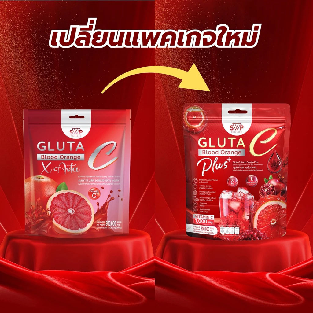SWP Gluta C Blood Orange Plus – Drip Formula Glutathione for Bright, Even, Freckle-Free Skin