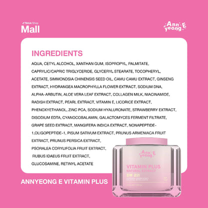 Annyeong E Vitamin Plus 10g tube packaging Thailand vitamin E skin repair treatment