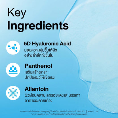 Torriden Dive-In HA Multi Pad 80+80 pack packaging Thailand hydration toner pads with 5-type low molecular hyaluronic acid