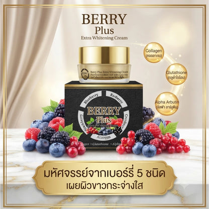 Berry Plus 5X Extra Whitening Cream 20g jar packaging Thailand brightening facial cream with Berry Complex 5X Collagen Alpha Arbutin