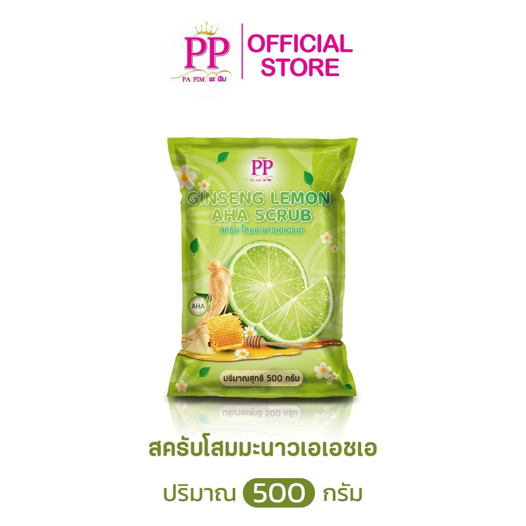 Pa Pim PP Thai Herbal Body Scrub 500g jar packaging Thailand milky transforming exfoliator with tamarind ginseng coffee variants