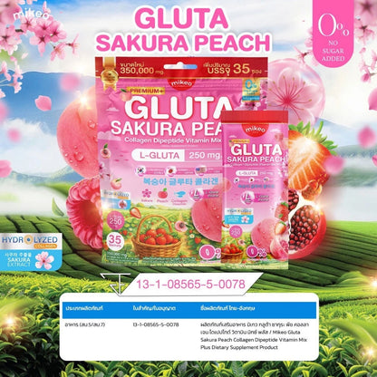 MIKEO GLUTA SAKURA PEACH powder texture close-up sugar-free peach flavor L-Glutathione fish collagen dipeptide 22+ botanicals