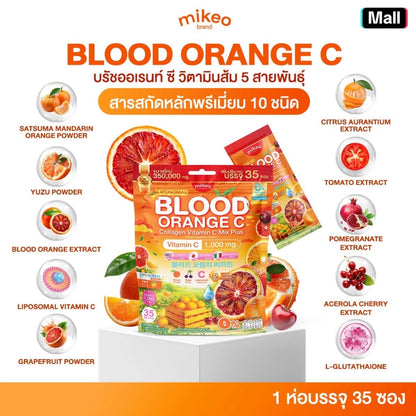 Mikeo Blood Orange Vitamin C 1000mg | Immune Support Thai