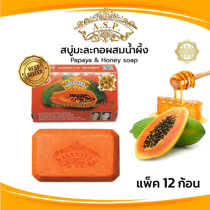 Asantee Papaya Honey Soap texture close-up papaya extract raw honey vitamin E formula