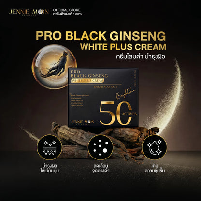 Woman applying Pro Black Ginseng Cream on body for radiant youthful glowing skin before after results