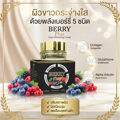 Berry Plus 5X Extra Whitening Cream 20g jar packaging Thailand brightening facial cream with Berry Complex 5X Collagen Alpha Arbutin