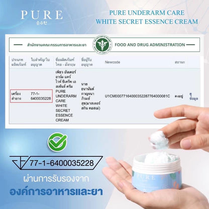 Woman applying PURE Underarm Treatment for smooth even-toned underarms before after results