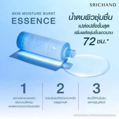 Srichand Skin Moisture Burst Essence 150ml bottle packaging Thailand hydrating facial essence for plump radiant skin