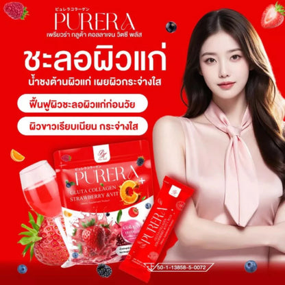 Purera Gluta Collagen Strawberry Vit C Plus 450g packaging Thailand glutathione collagen beauty supplement