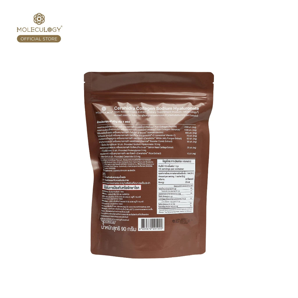 Moleculogy CERAHIDRA Collagen Drink Mix – Wellnex® Collagen Dipeptide PO OG + CeraHidra™ + Liposomal Vitamin C | Forest Fruit | 15 Sachets