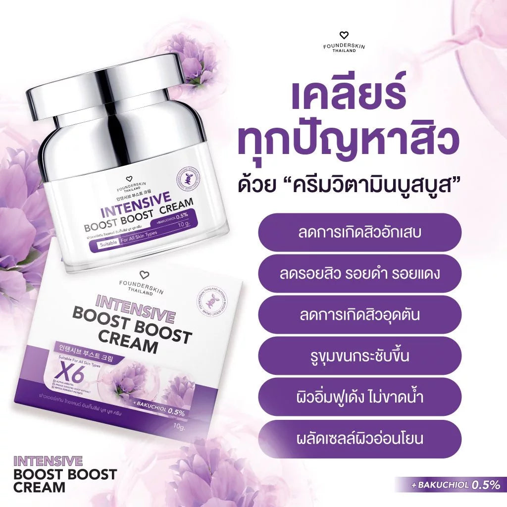 Woman applying Founderskin Boost Boost Cream to face morning and evening after serum for acne mark repair and brightening