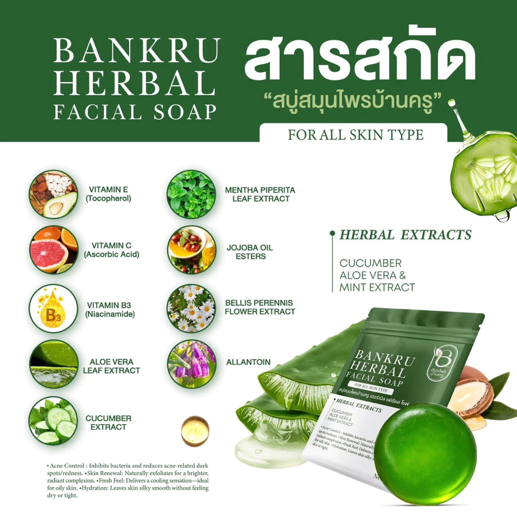 Baan Kru Facial Soap 30g bar packaging Thailand herbal acne-fighting brightening soap